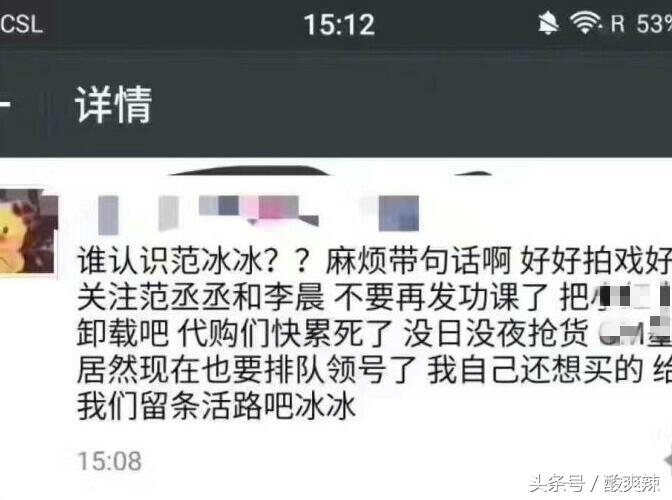 小s拍大s近照,小s为什么不胖了