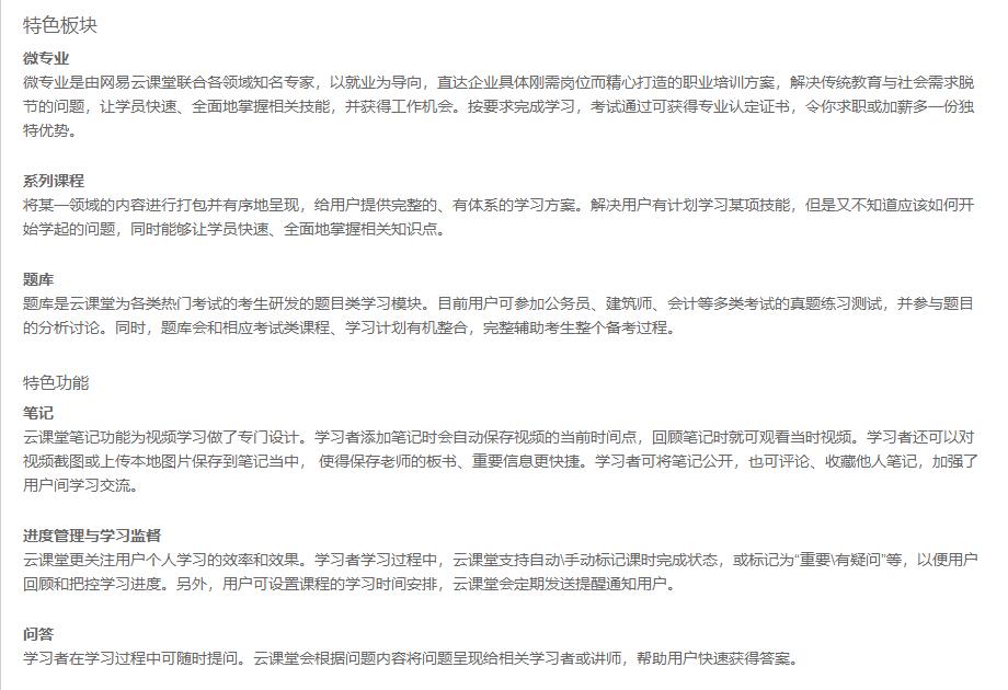 有什么好用的自学网站,新手免费学插画的12个自学网站