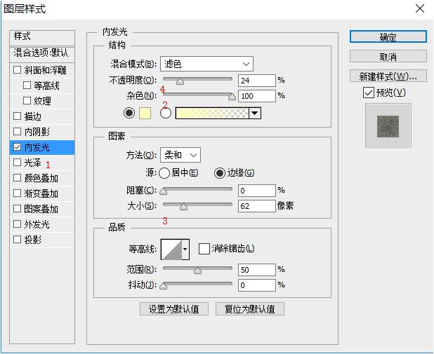 用photoshop制作文字,ps制作网页效果图