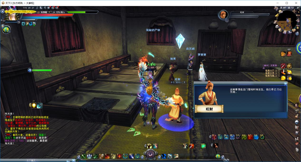 2018狗年说狗谁规定游戏中旺财一定是狗狗的名字