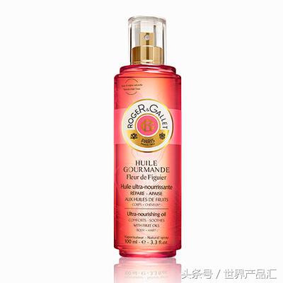 香邂格蕾的香氛,香邂格蕾橙光香氛