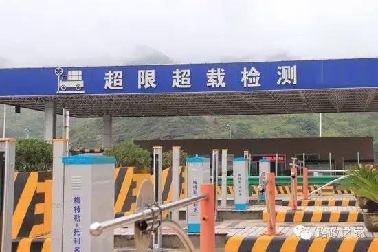 【路政之家】看完之后终于知道为啥国外没有超限超载！值得深思！