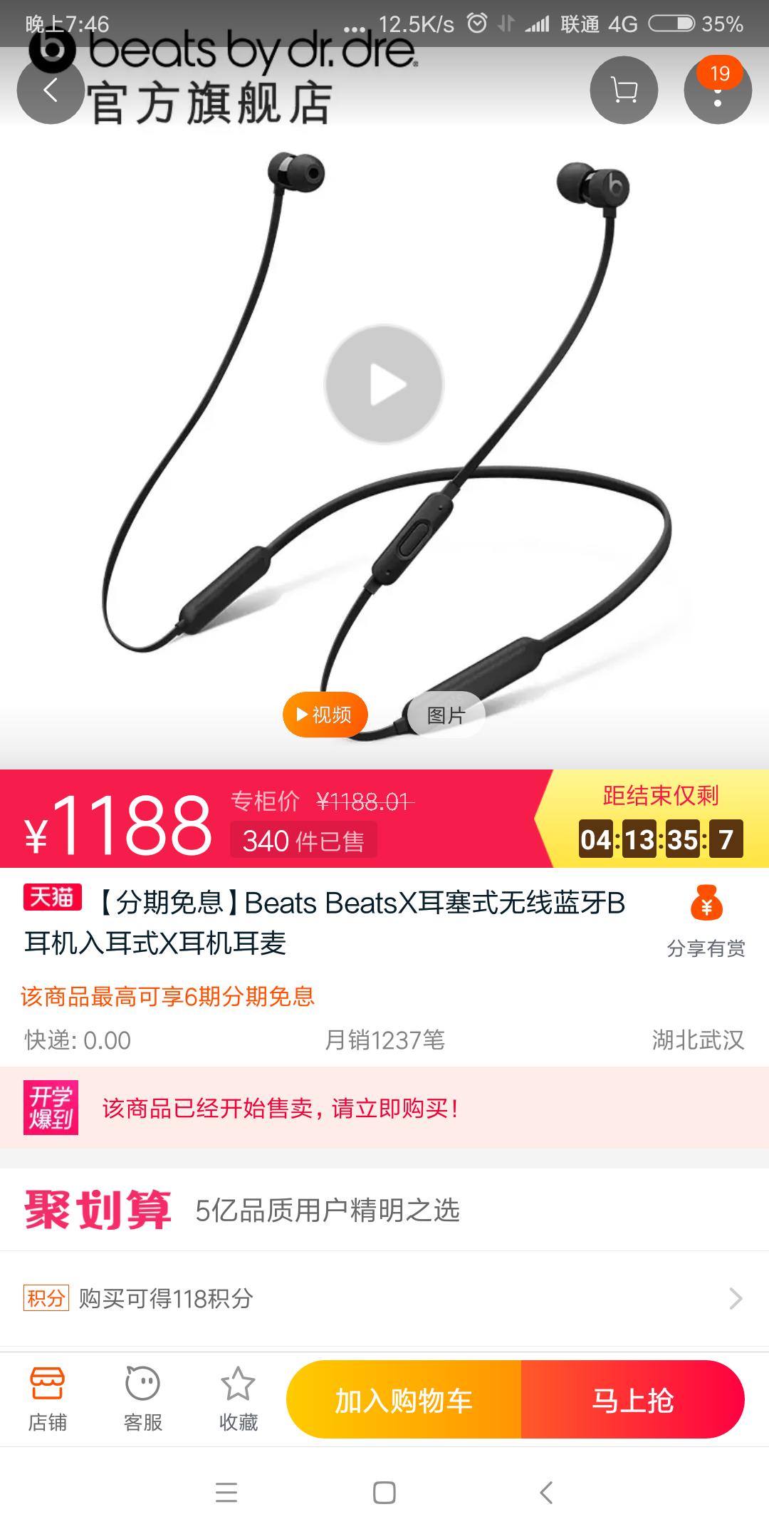 闲鱼99新beats靠谱吗,闲鱼500元beatssolo3wireless