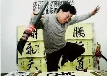 关于书法的历史与现状研究报告,当代书法艺术的现状