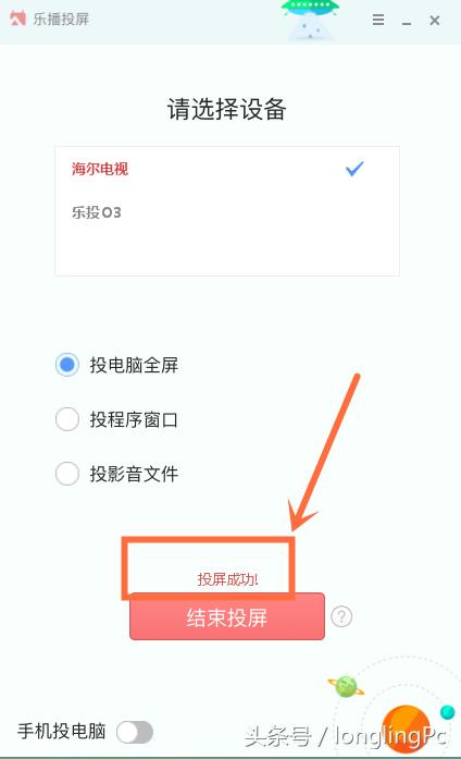 手机连接电脑最简单的方法,oppo手机如何连接电脑