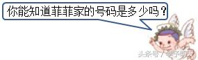 五下数学内容因数与倍数网课教学,试讲人教版五年级数学因数与倍数