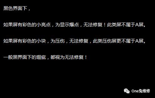 新苹果手机怎么验机是不是真的,iphone如何测试验机