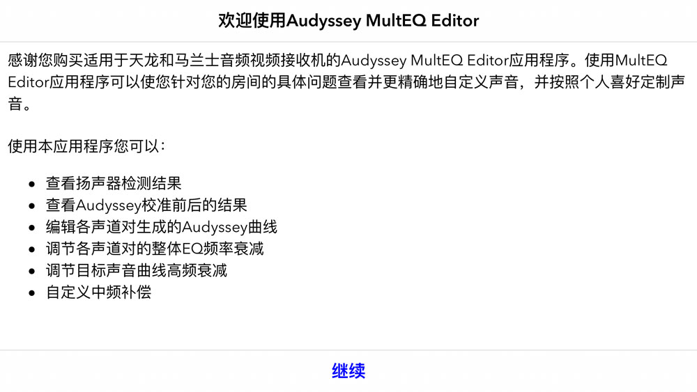 马兰士hifi合并功放推荐,马兰士8声道后级功放