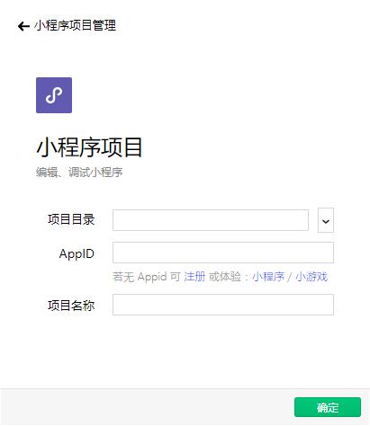 怎么零基础免费制作微信小程序,怎么制作小程序微信公众平台