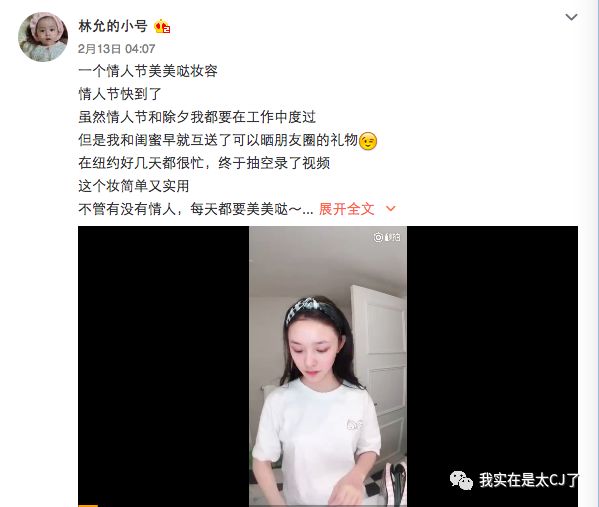 范冰冰热衷做美妆博主,范冰冰转型美妆博主有感