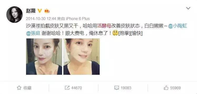 范冰冰推出自创护肤品牌,范冰冰代言的产品是骗人的吗