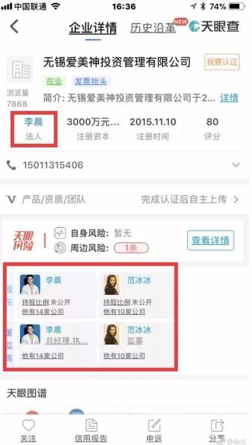 鑼冨啺鍐版潕鏅ㄥ綋鏃剁殑瀹樺寰崥,鑼冨啺鍐版潕鏅ㄥ幓瑗胯棌寰崥