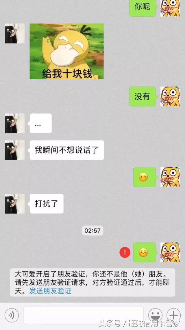 记住这4点就够了,记住这四点让你一辈子不会被坑