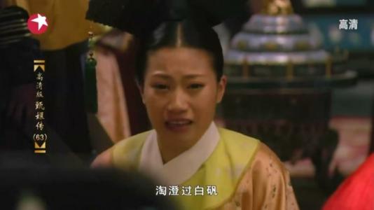 甄嬛传滴血验亲细节暗示解析,甄嬛传滴血验亲是第几章