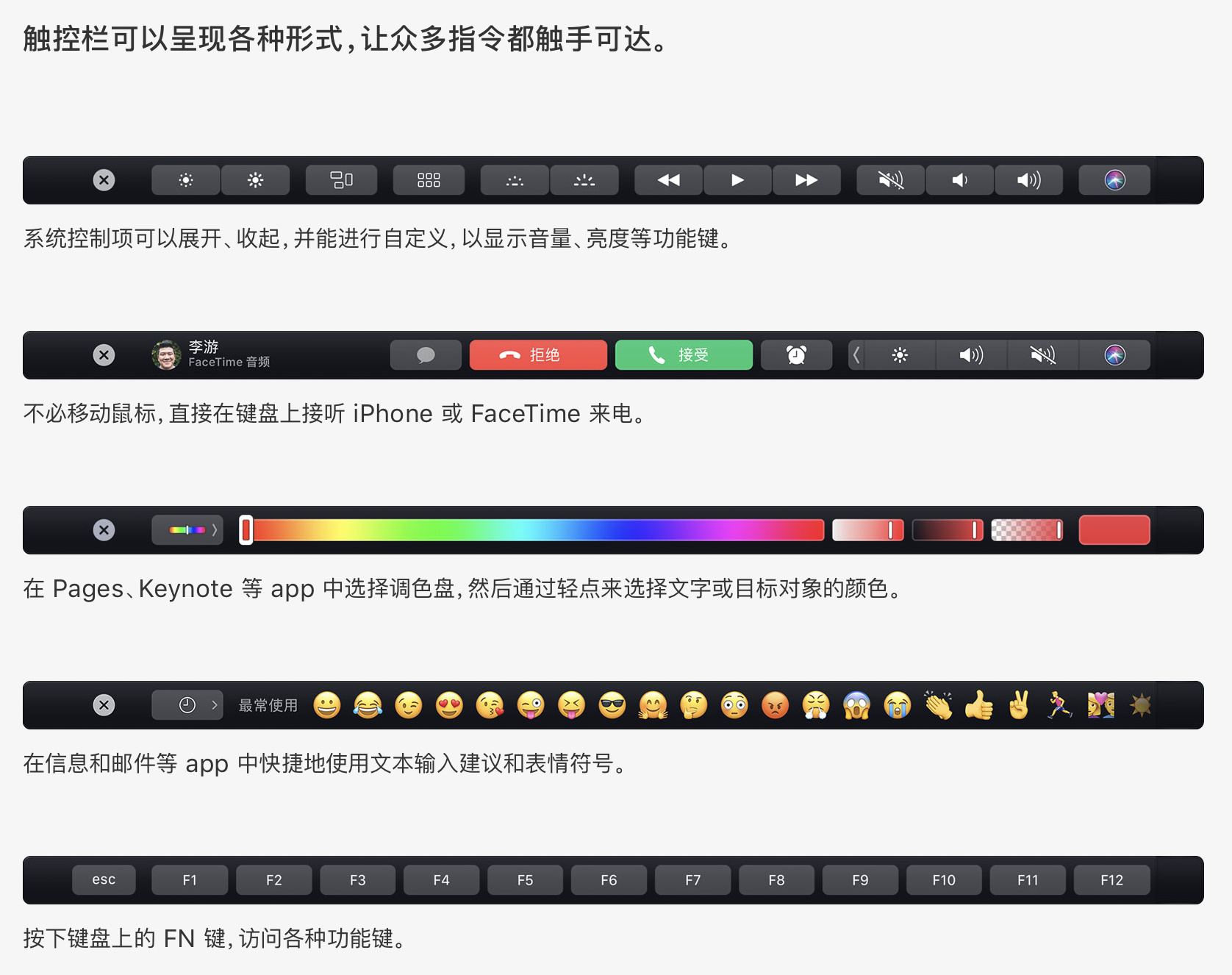 mac电脑常识教学键盘和常用快捷键,mac两个excel切换sheet快捷键