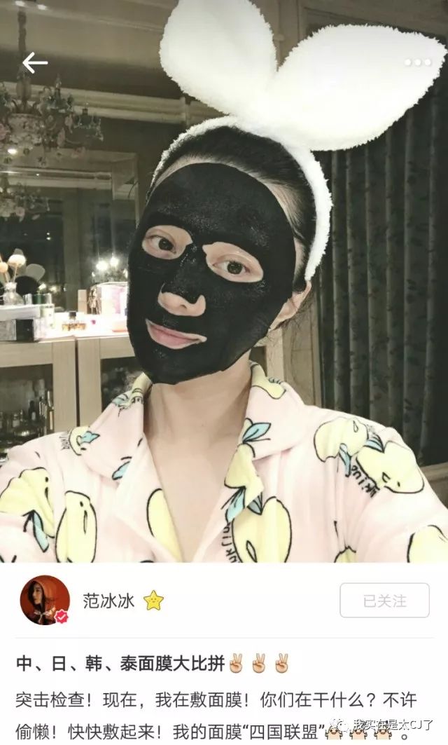 范冰冰转型美妆博主有感,范冰冰成为美妆博主