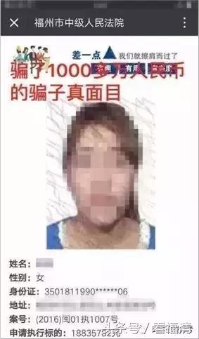 全世界福清人有多少,福清人在国外搞诈骗多吗