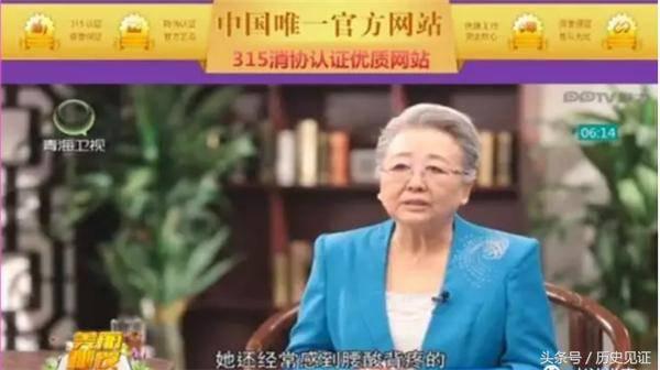 根治虚假医药广告,中国最真实的医药广告