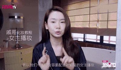 范冰冰转型美妆博主有感,范冰冰成为美妆博主