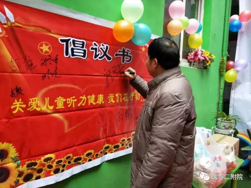 南阳二医院耳鼻喉科专家,南阳医专二附院耳鼻喉科主任