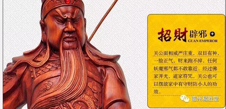 店里的财神爷怎么供奉,公司财神爷有什么讲究