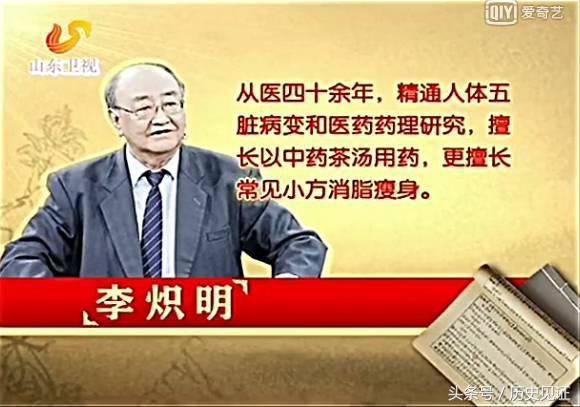 根治虚假医药广告,中国最真实的医药广告