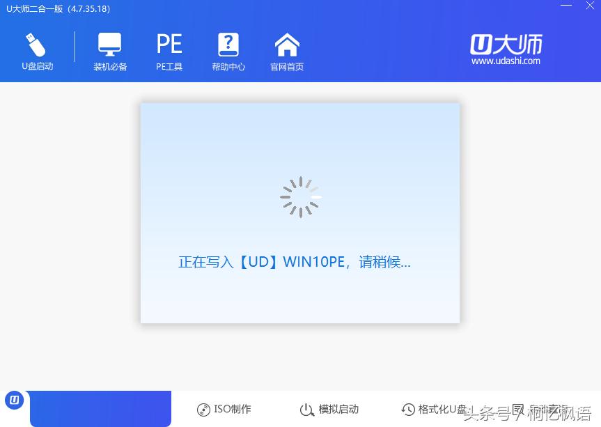 小白装机制作U盘启动工具,u盘启动工具制作教程图解