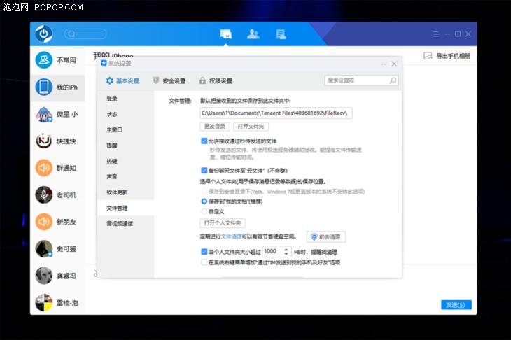qq聊天记录删除了怎么恢复照片,qq浏览器里清理qq聊天记录可以吗