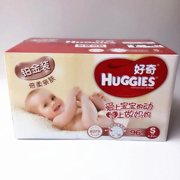 怀孕备货必备清单,孕期黑名单必备物品