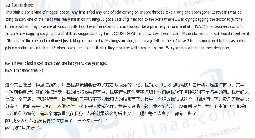 从老干妈到川贝枇杷膏，美网友表示中国怎么有这么多神奇的东西？