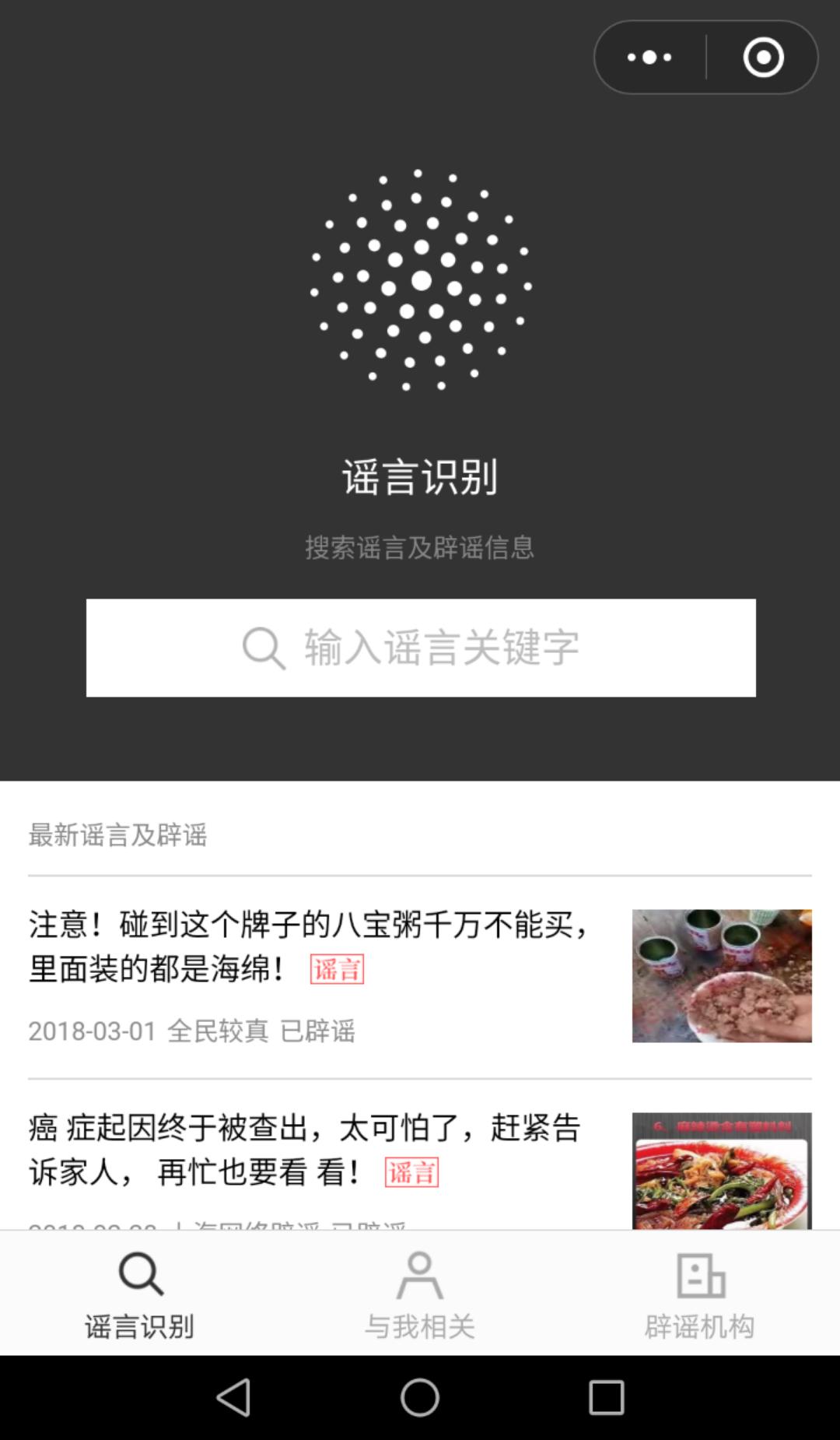 微信小程序下单怎么做到快速盈利,微信哪些小程序每天都有收益