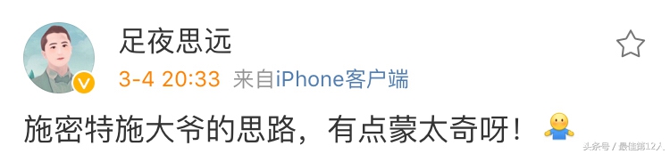 中超山东鲁能胜长春亚泰,中超直播山东鲁能对阵北京国安