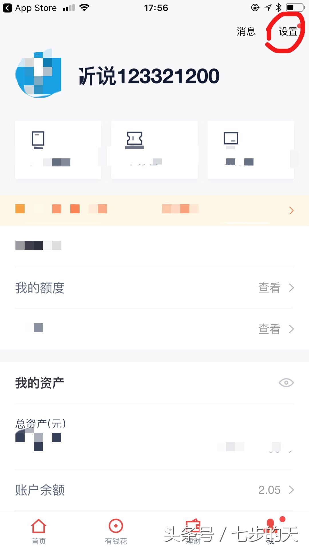 苹果手势密码功能怎么用,iphone钱包密码忘记了怎么解锁