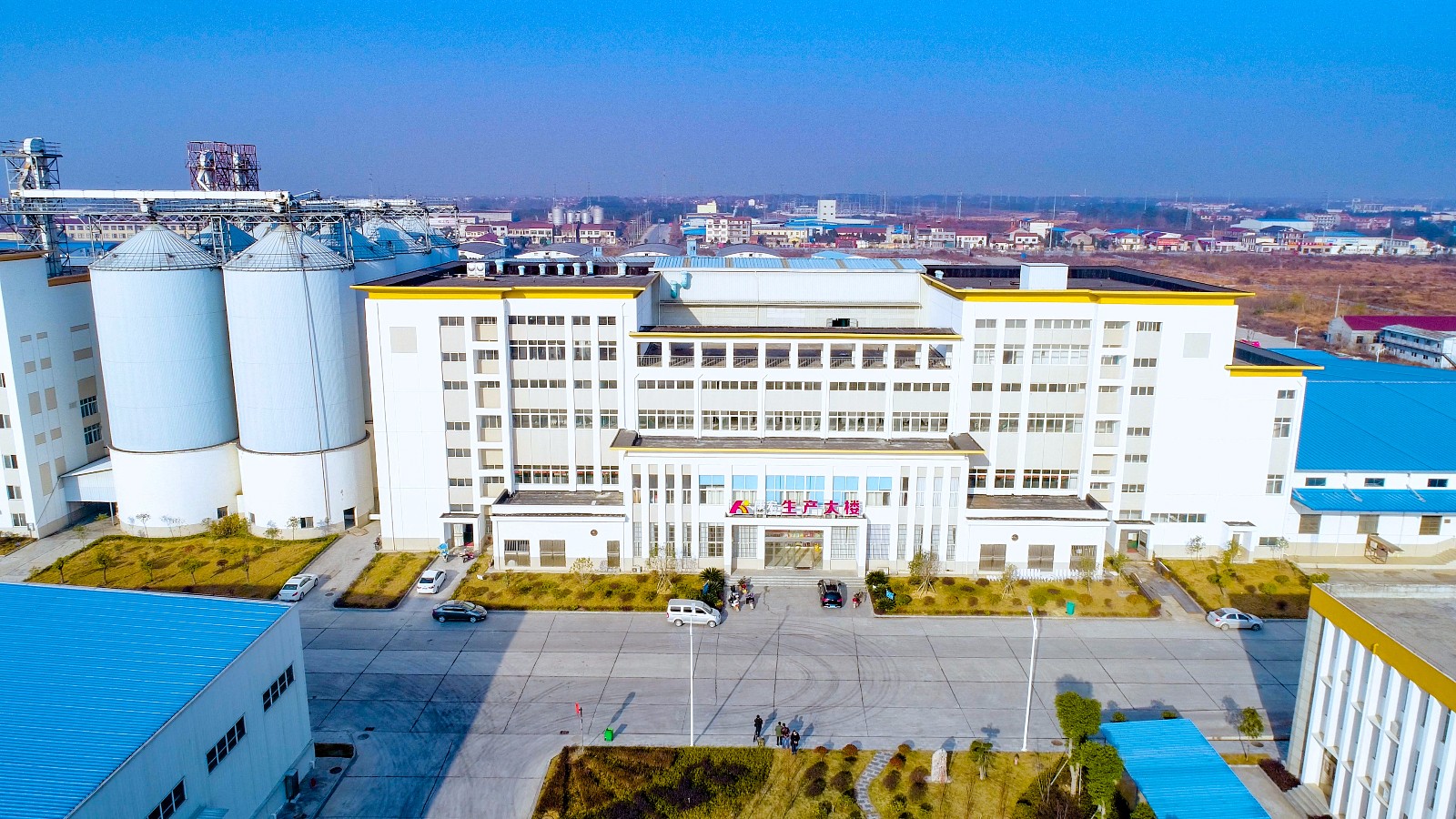 康宏农产品有限公司,康宏粮油