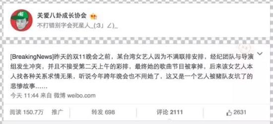 范玮琪再发声力挺陈建州台湾评价,范玮琪陈建州周杰伦张韶涵