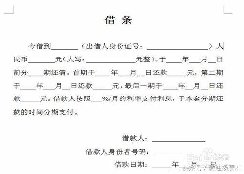 对付借钱不还的老赖的最有效办法,老赖借钱不还怎么办最有效的方法