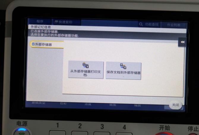 打印复合机操作,复合打印机怎么打印
