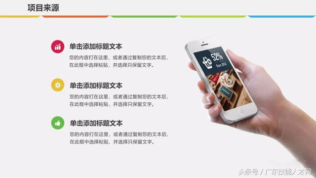 医药流通商业计划书ppt范本,汽车修理连锁商业计划书ppt