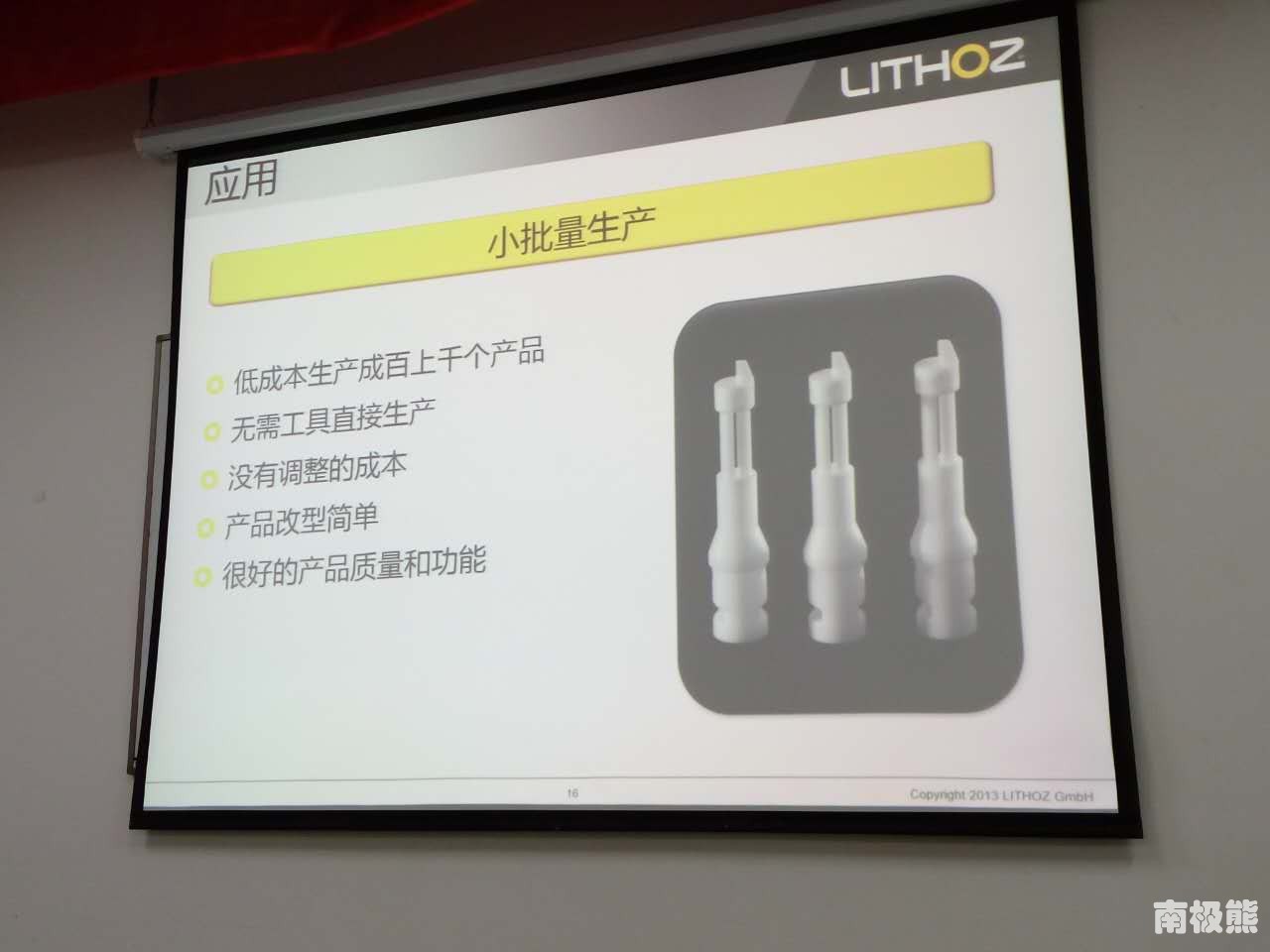 南极熊3d打印官网,南极熊打印黑科技