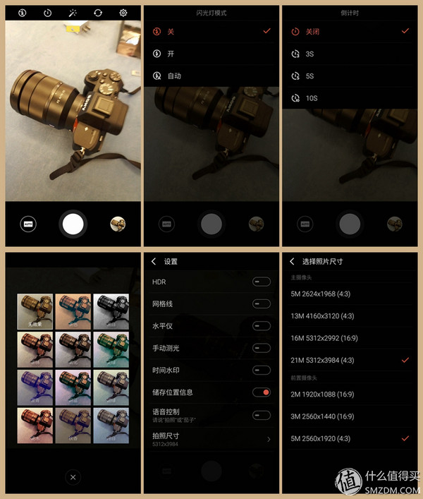 魅族pro6高配版和低配有什么区别,高性能更畅快魅族pro6体验简评