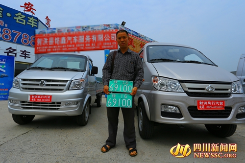 使用伪造农机号牌,男子购买新车上牌车管所登记错误