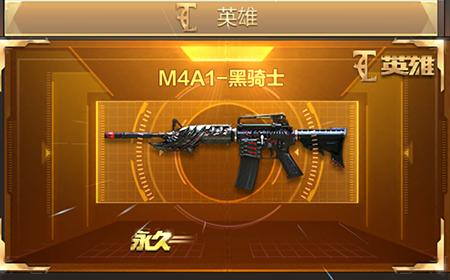 cf手游虎头湛金枪需要多少钱,cf手游白狼玩偶值多少钱