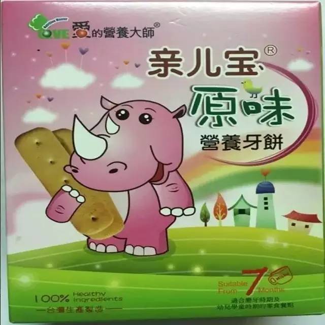 520带宝贝淘世界！胡萝卜村王府井店，上万种进口商品任你选！