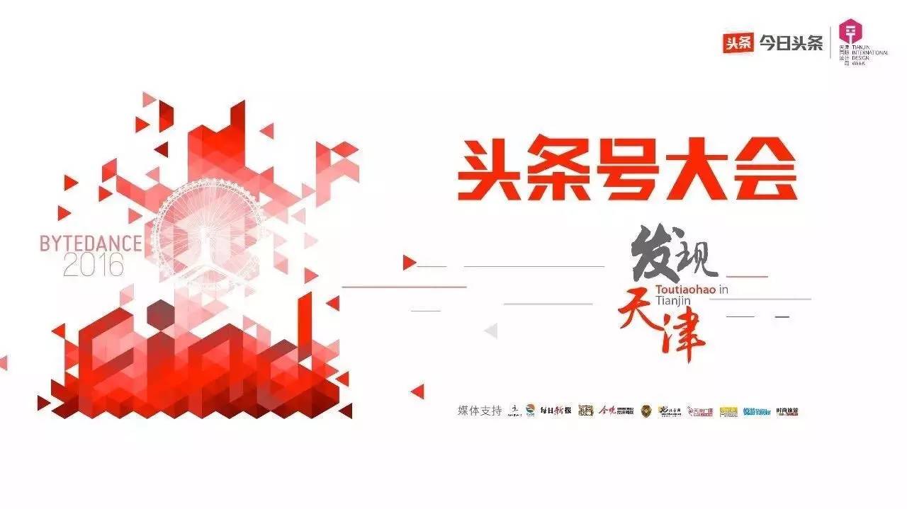 艺酷开通头条号啦!