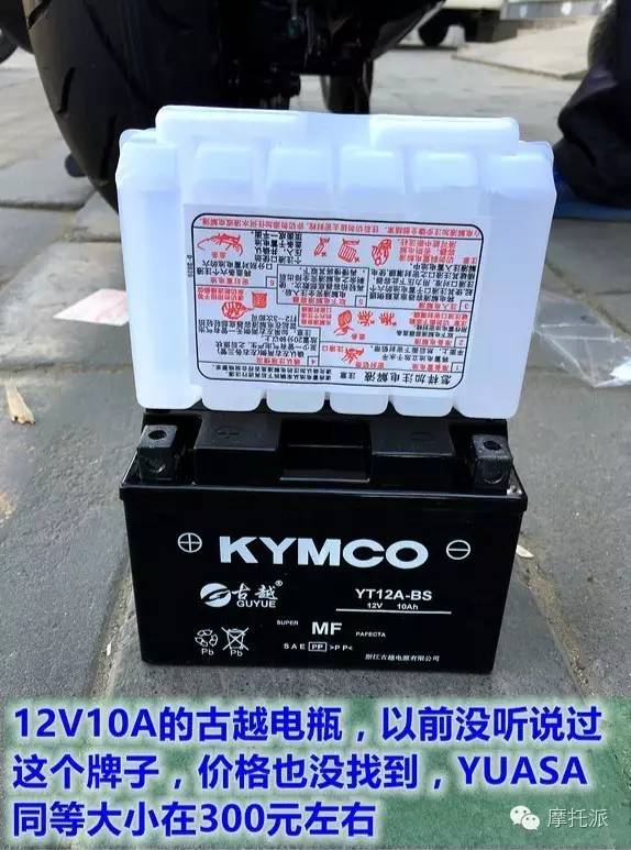 光阳赛艇300i参数配置,光阳300i和光阳赛艇300区别