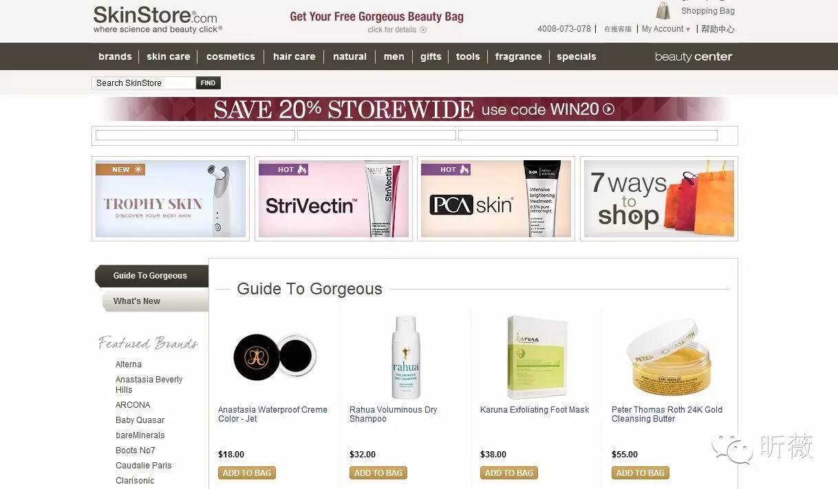 海外冷门购物网站排名榜,有哪些好的海外代购平台