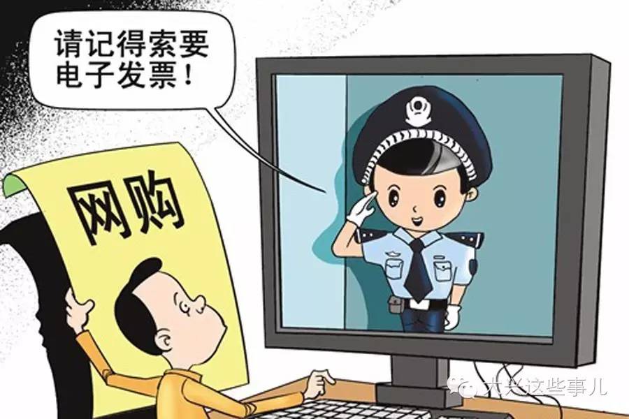 网络购物维权除了12315还能打给谁,网络购物维权怎么去投诉