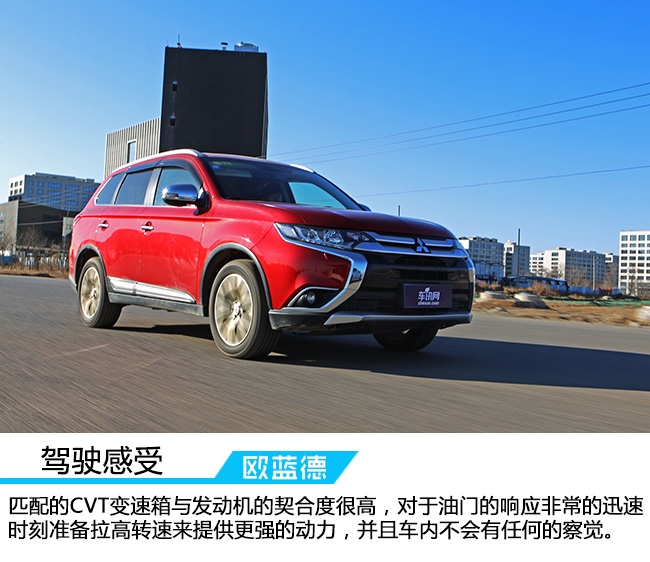 2021三菱欧蓝德2.0畅享版5座多重,三菱欧蓝德2.4四驱原装进口2012款