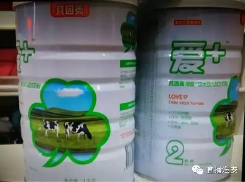 贝因美奶粉质量事件,贝因美奶粉问题事件