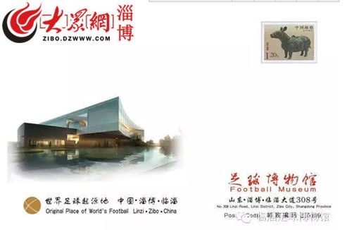 临淄足球博物馆22日开放英国维多利亚足球将展出